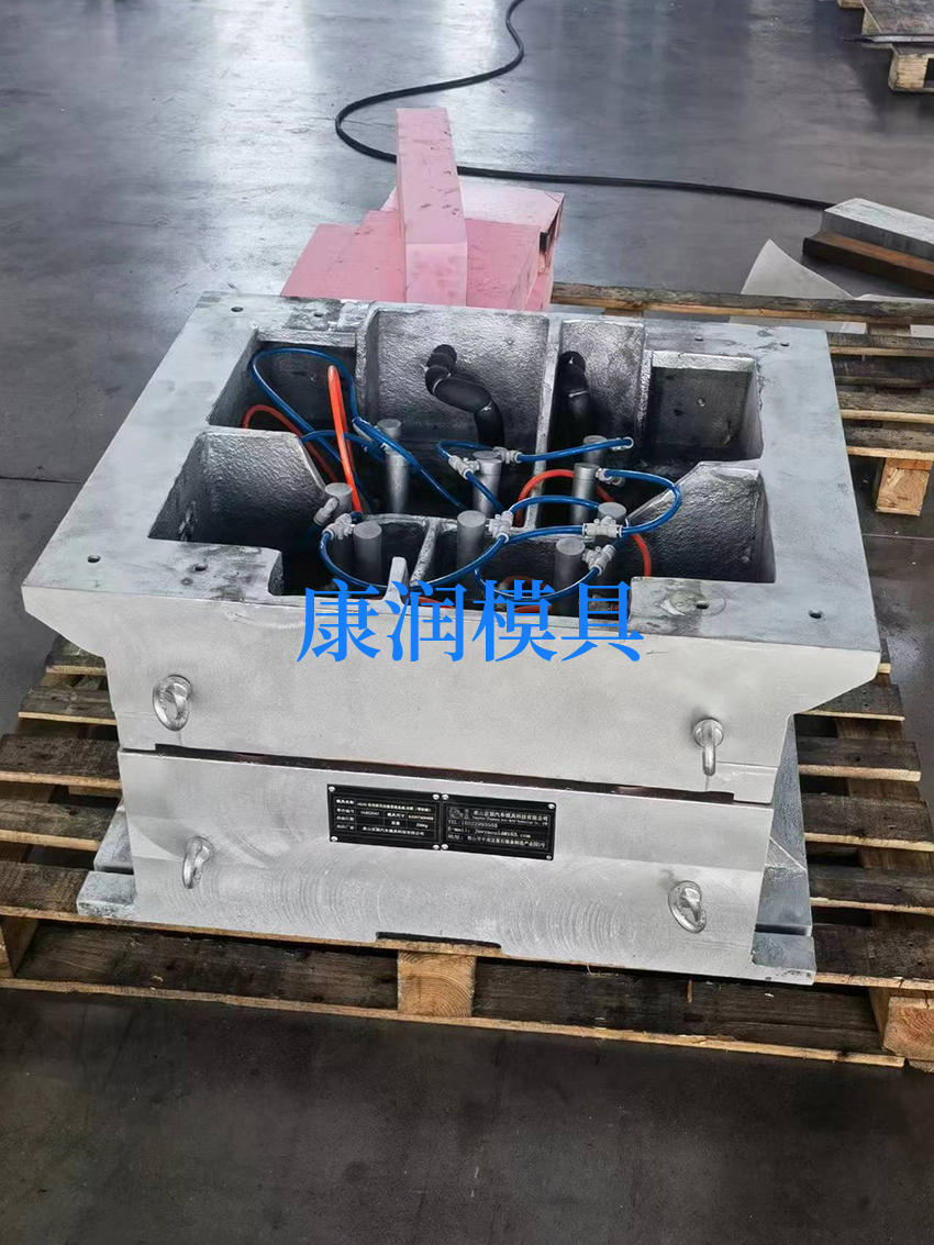 汽車模具